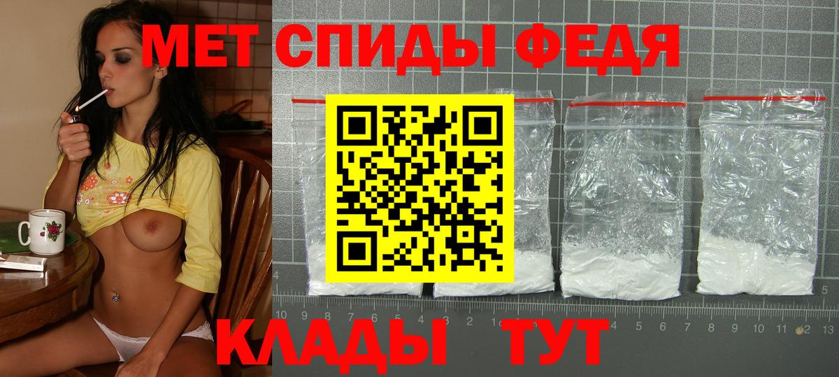 АМФЕТАМИН VHQ Новокубанск