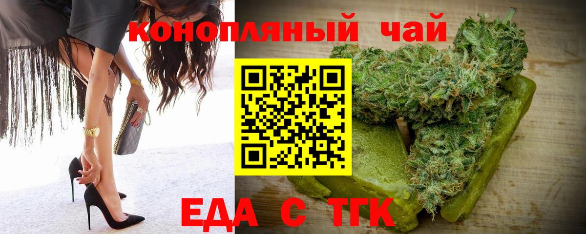 Новокубанск  Canna-Cookies конопля  Вход с VPN 