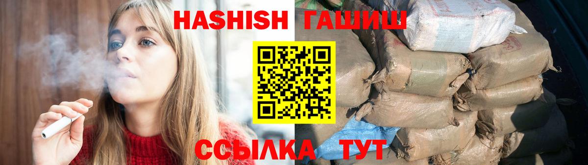 Гашиш 40% ТГК Новокубанск