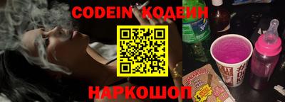 мяу мяу кристалл Дубна