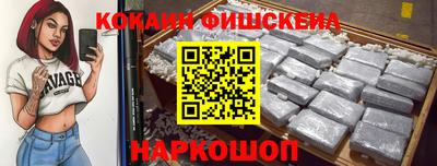 кокаин Донской