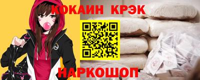 мяу мяу кристалл Дубна