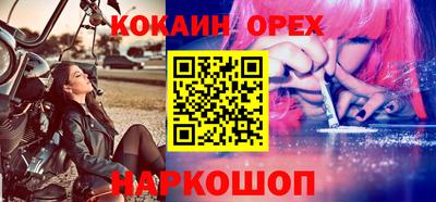 мяу мяу кристалл Дубна