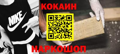кокаин Донской