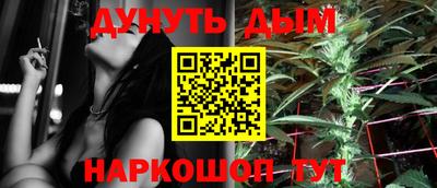 мяу мяу кристалл Дубна