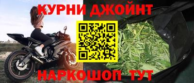 мяу мяу кристалл Дубна
