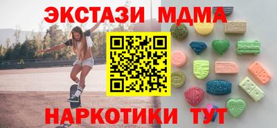 мяу мяу кристалл Дубна