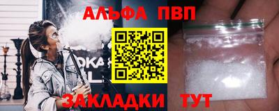 кокаин Донской