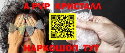 марки lsd Донецк