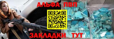 марки lsd Донецк