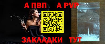 мяу мяу кристалл Дубна