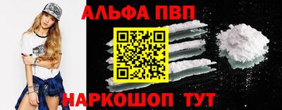 мяу мяу кристалл Дубна