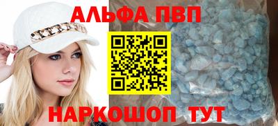 мяу мяу кристалл Дубна