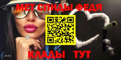 мяу мяу кристалл Дубна
