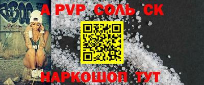 кокаин Донской