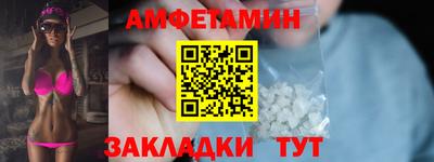 мяу мяу кристалл Дубна