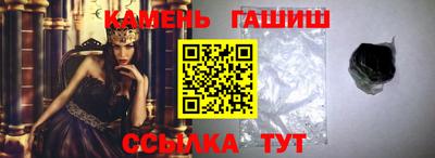 мяу мяу кристалл Дубна