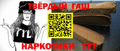 марки lsd Донецк