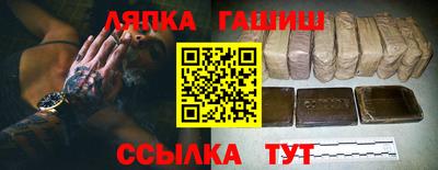мяу мяу кристалл Дубна