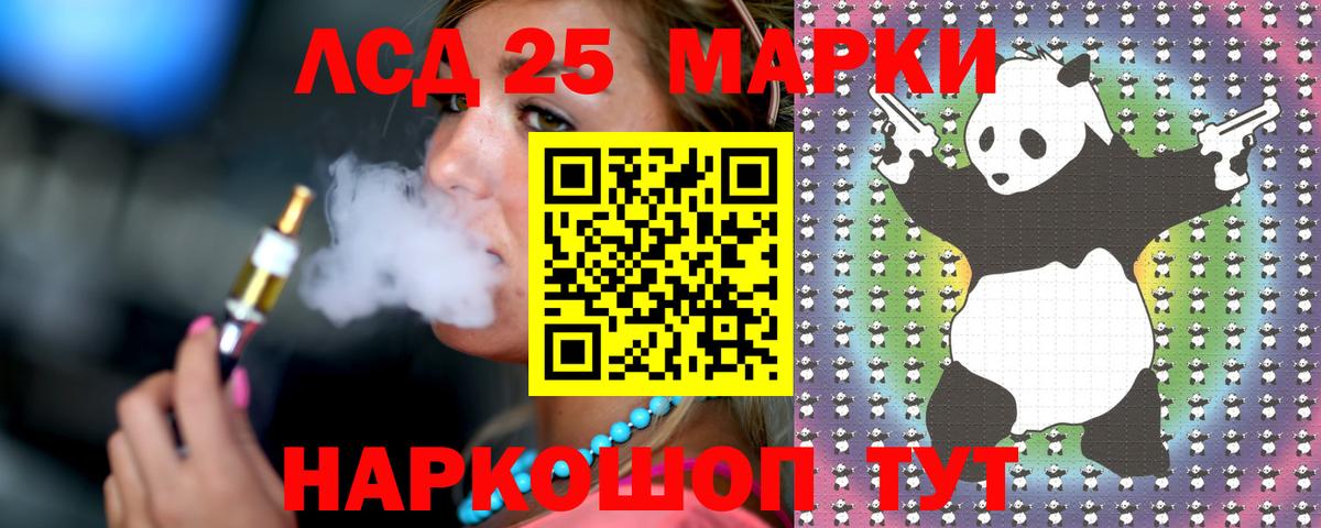 Лсд 25 экстази кислота  Вход с VPN  Новокубанск  Лсд 25 экстази ecstasy 
