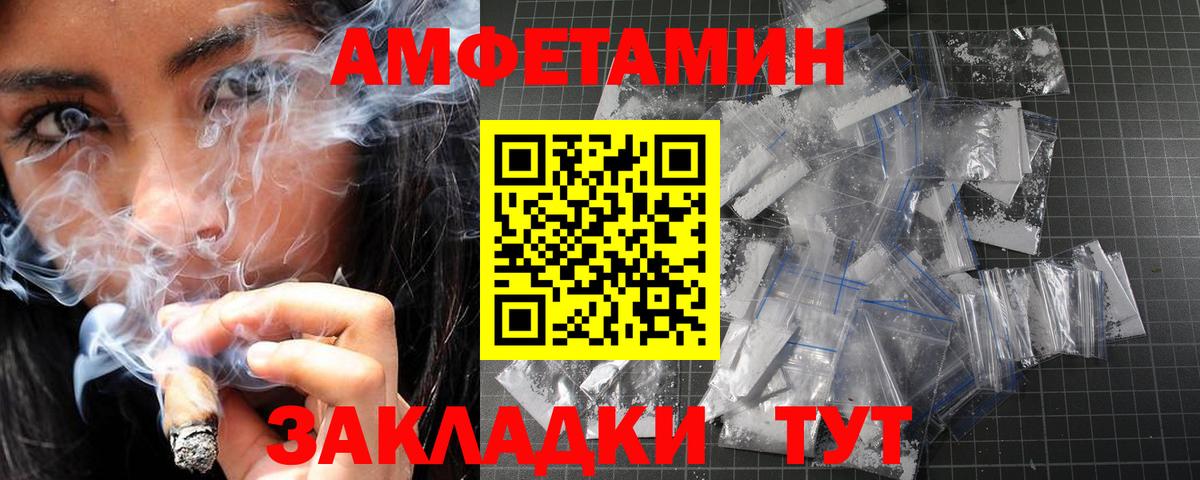 Новокубанск  МЕТАМФЕТАМИН кристалл  Вход с VPN  МЕТАМФЕТАМИН кристалл 