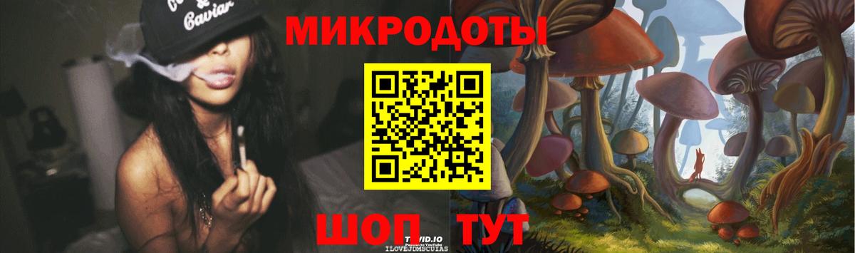 Галлюциногенные грибы мицелий  Вход с VPN  Новокубанск 