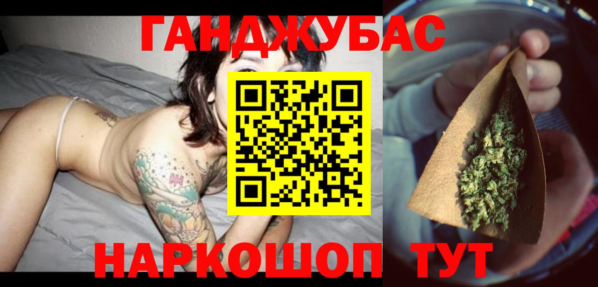 Бошки марихуана White Widow Новокубанск