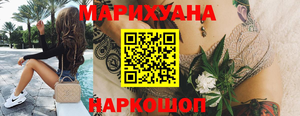 Марихуана гибрид  Конопля OG Kush  Вход с VPN  Марихуана MAZAR  Новокубанск 